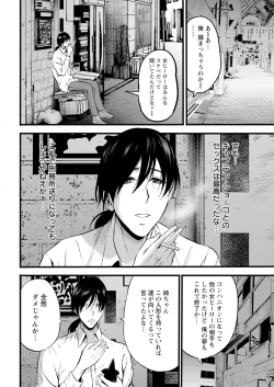 Page 34 of Action Pizazz 2024-11