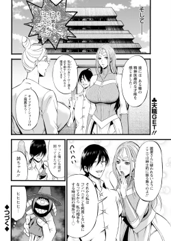 Page 44 of Action Pizazz 2024-11