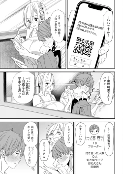 Page 49 of Action Pizazz 2024-11