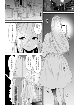 Page 52 of Action Pizazz 2024-11