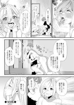 Page 64 of Action Pizazz 2024-11