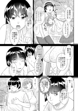 Page 67 of Action Pizazz 2024-11