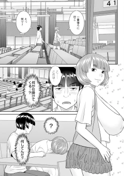 Page 69 of Action Pizazz 2024-11