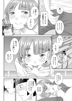 Page 74 of Action Pizazz 2024-11