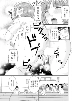 Page 81 of Action Pizazz 2024-11