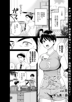 Page 83 of Action Pizazz 2024-11