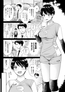 Page 84 of Action Pizazz 2024-11