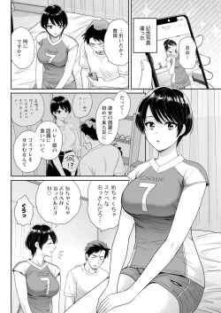 Page 86 of Action Pizazz 2024-11