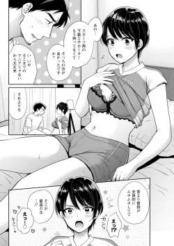 Page 88 of Action Pizazz 2024-11