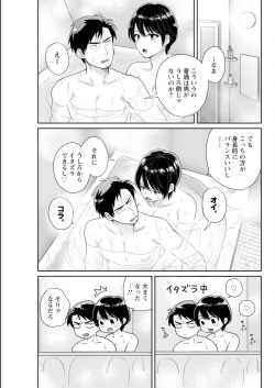 Page 97 of Action Pizazz 2024-11