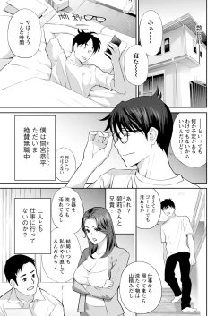 Page 9 of Action Pizazz 2024-11