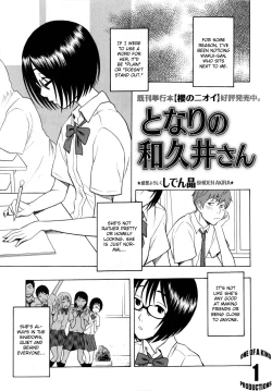 Page 1 of Tonari no Wakuisan Next To Me