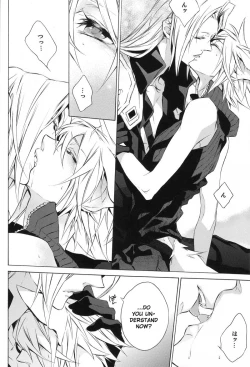 Page 25 of Liquid Bloom