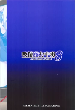 Page 30 of Kyuusei Maryoku Chuudoku 8