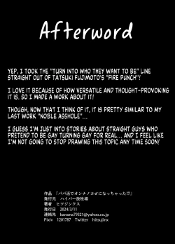 Page 19 of Papa Katsu de Onnanoko ♂ ni Natchatta?! | Was I Turned into a Girl by my Sugar Daddy!?