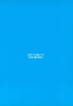 Page 36 of Softcream no Hitokuchime