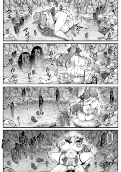 Page 7 of Gran x Galleon Summer by Aoyama Akira
