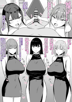 Page 24 of Icha Love Rape Muriyari Goui Sex Shuu 2