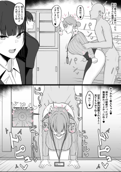 Page 36 of Icha Love Rape Muriyari Goui Sex Shuu 2