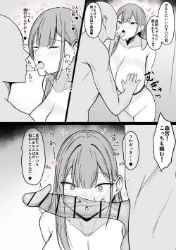 Page 62 of Icha Love Rape Muriyari Goui Sex Shuu 2