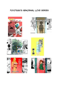 Page 18 of Mahoroba Danchi 03 | Mahorobo Housing Complex 03