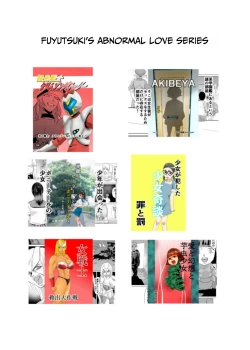 Page 18 of Mahoroba Danchi 04 | Mahorobo Housing Complex 04