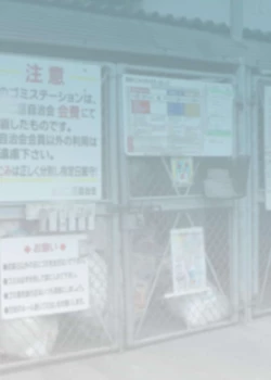 Page 22 of Mahoroba Danchi 05 | Mahorobo Housing Complex 05