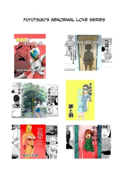 Page 19 of Mahoroba Danchi 06 | Mahorobo Housing Complex 06