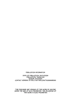 Page 21 of Mahoroba Danchi 06 | Mahorobo Housing Complex 06