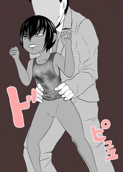 Page 14 of Mahoroba Danchi 07