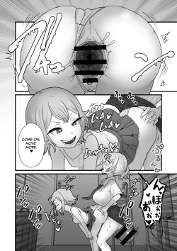 Page 46 of Akuryo no jutai | Conception of an Evil Spirit