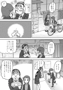 Page 19 of Metsuki no Warui Onna Otaku Tomodachi