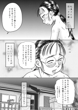 Page 31 of Metsuki no Warui Onna Otaku Tomodachi