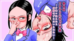 Page 2 of Aru Hi Futanari ni Natta Shoujo