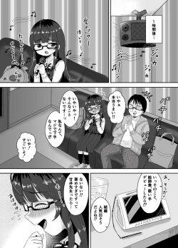 Page 6 of Teihen EshiChuugakusei wa #Tsunagaritai!!