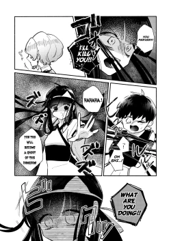 Page 21 of Dungeon ShitCh. 2