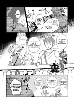 Page 1 of Dungeon ShitCh. 4