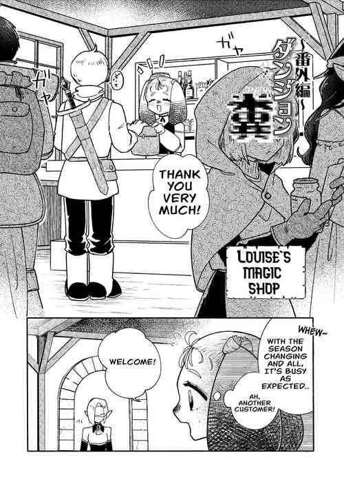 Download Dungeon ShitCh. 6