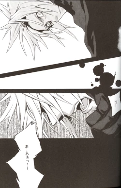 Page 4 of ZILCH #2 Darker Than Darkness