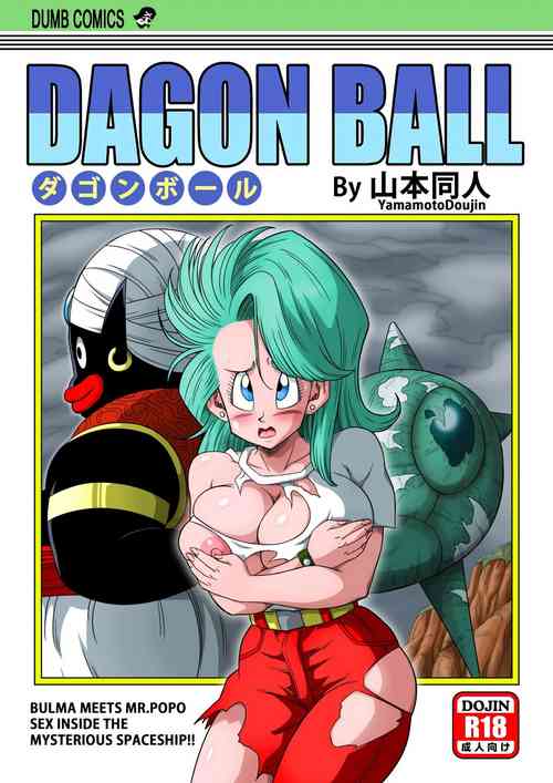 Download Dagon Ball - Bulma & Mr. Popo