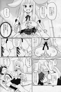 Page 10 of Bunny Honey!