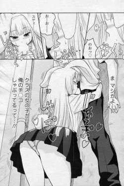 Page 7 of Bunny Honey!