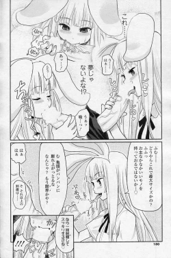 Page 8 of Bunny Honey!