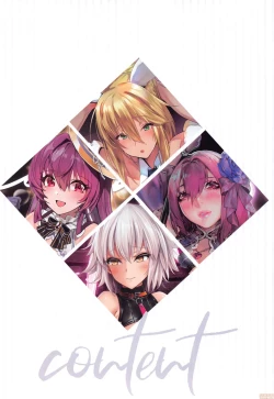 Page 2 of Scathach Skadi