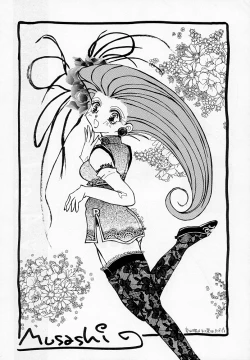 Page 15 of Ketsu! Megaton R