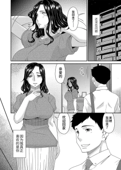 Page 120 of 唄飛鳥
