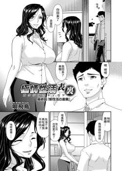 Page 185 of 唄飛鳥