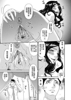 Page 187 of 唄飛鳥