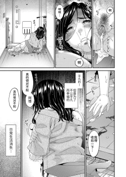 Page 35 of 唄飛鳥