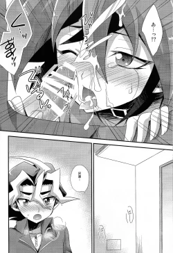 Page 15 of DT Sawatari Gokuraku Daisakusen!!